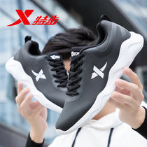 特步男鞋跑步鞋2021新款冬季男款皮面防水休闲鞋子黑色运动鞋男(黑白 43)