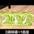 创简坊（CJIANFF） 家居厨房调味瓶套装玻璃调料盒盐糖罐调味料收纳瓶多功能调味罐(3调味罐+1底座-绿色)