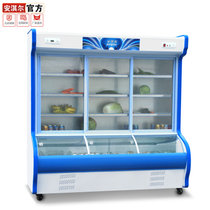 安淇尔点菜柜上冷藏下微冷冻双温双机冷柜麻辣烫烧烤蔬菜展示柜(LCD-180M)