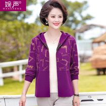 妈妈春秋装新款洋气外套40岁50中老年女装秋冬短款夹克针织上衣服(紫色 XL)