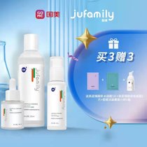 愈媄修护水+修护乳+玻尿酸液 补水 买三赠三