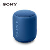 Sony/索尼 SRS-XB10便携式无线蓝牙迷你音响重低音炮户外小音箱(黑色)