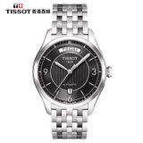 天梭(Tissot)手表 经典系列腕表唯意系列 全自动机械钢带间金皮带男表(T038.430.11.057.00)