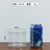 食品级塑料瓶带盖加厚透明密封罐坚果茶叶罐饼干罐pet2斤蜂蜜瓶子(红色 默认版本)