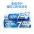 佳洁士全优7效强健牙釉质牙膏120g 7效合1全面健康防护新老包装随机发货