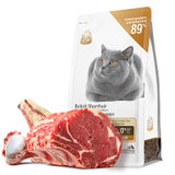 猫乐适C89英短专用猫粮2kg 全期多肉无谷天然粮
