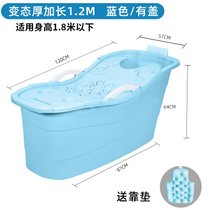 大人泡澡桶成人洗澡桶浴缸家用加厚洗澡盆全身大号沐浴桶浴盆kb6(1.2m变态厚蓝(送靠垫)有盖)