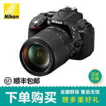 尼康（Nikon）D5300单反套机 18-140mm VR(尼康D5300 18 140 D5300）(套餐三)