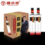 唐小米 数据瓶红方 42度500ml礼盒装高端白酒(12瓶 整箱)
