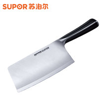 苏泊尔尖峰系列切片刀 家用切肉切菜刀厨房不锈钢刀具菜刀KE180AD1