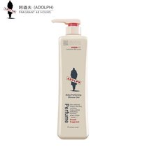 阿道夫香水沐浴露 幽香迷人保湿精油沐浴原液 500ml