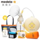 美德乐Medela丝韵单边电动吸乳器吸奶器吸力舒适易操作