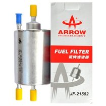 箭冠牌（ARROW）燃油滤清器 新款奥迪A4 1.8T 高品质汽油格滤芯