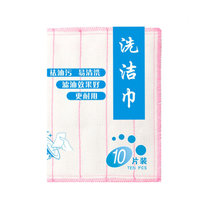 京木10片装洗碗布洗洁巾百洁布 不沾油吸水不掉毛洗碗布(20441)