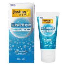 杰士邦 冰爽快感润滑剂50ml 人体润滑啫喱 水溶性润滑油 口交液 情趣润滑液 成人用品 情趣用品 计生用品(冰爽快感50ml 1瓶)