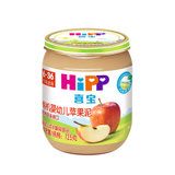 德国喜宝HiPP有机婴幼儿苹果泥125g 原装进口 宝宝营养辅食果泥