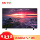 小米全面屏电视 55英寸 E55X L55M5-EX 4K超高清 HDR 内置小爱2GB+8GB教育电视 AI人工智能网络平板电视