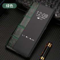 华为mate30手机壳皮质mate30pro翻盖5g保护套个性mataRS保时捷限量版por男女款智能mete手机壳防摔(曲面屏【Mate30pro 5G版】智能皮套--绿色--送3D曲面膜+金属圈 默认版本)