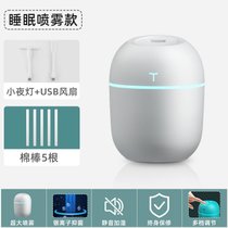 加湿器小型喷雾宿舍学生女生礼物可爱办公室桌面迷你7ya(多重净化版【水质净化+银离子S)