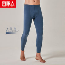 南极人秋冬男士无痕随心裁加绒打底秋裤保暖裤单件紧身内穿绒裤男(红色 L)