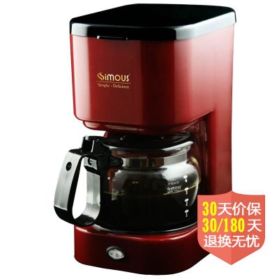 喜摩氏（Simous）五杯美式滴漏咖啡机SCM0001（典雅红）（保温功能，17孔超大花洒，永久滤网，部件可用洗碗机清洗，）