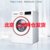 Bosch/博世 WNA154U00W 10公斤洗烘干一体滚筒全自动洗衣机