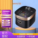 Joyoung/九阳 F40FY-F530电饭煲家用低糖大容量麦饭石内胆智能煲