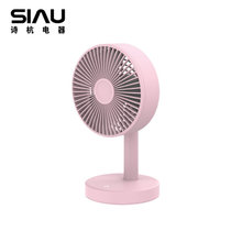 诗杭（SIAU） FS-100 电风扇USB桌面小风扇可充电超长续航办公室卧室床上静音台式小风扇(樱花粉)