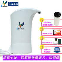 道尔顿（Doulton）BMP UCC厨房家用台上型直饮机龙头净水器（过滤精度0.2微米，送延保）(送滤芯+礼包+延保)