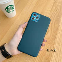 苹果iPhone 11手机壳苹果11pro素皮壳金属镜头全包11promax超薄防摔保护套(青山岱 iPhone 11)