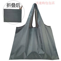 大号收纳购物袋折叠环保袋市场买菜包大容量手提超市反复使用袋子(3# 大号尺寸：50*40CM)