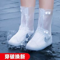 雨鞋套防水雨天防滑加厚耐磨防水雨鞋成人男女学生防雨硅胶鞋套(【两年质保 中筒】琥珀咖 L)