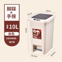 垃圾桶大号家用卫生间客厅卧室厨房厕所双开式带盖脚踏垃圾桶纸篓(10L-双开式（米色）)