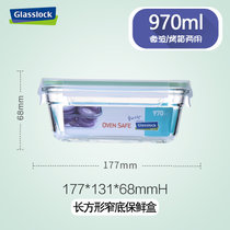 韩国glasslock360-1100ml原装进口玻璃密封保鲜盒微烤两用便当饭盒(长方形970ml)