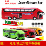 鸭小贱1：50包邮合金公交车长途巴士 旅游大巴 公共汽车 回力儿童玩具车模型160014(红色)