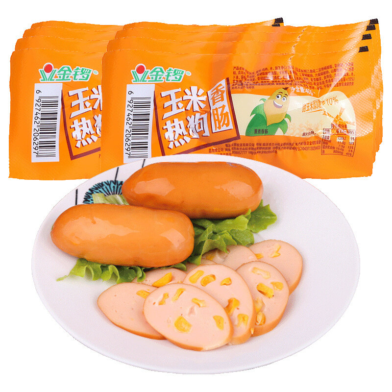 金锣火腿肠玉米热狗40g8支珍品火腿肠