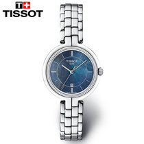 天梭(TISSOT)瑞士女士手表弗拉明戈系列钢带腕表贝母表盘金属 石英表 女 钢带T094.210.22.111.00(T094.210.11.121.00)
