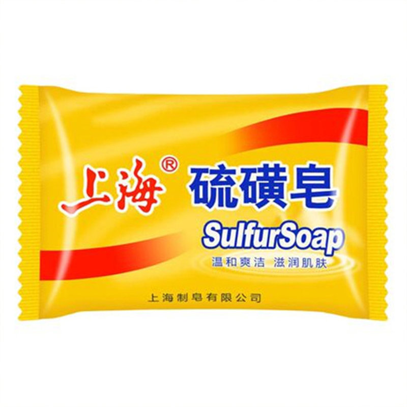 上海药皂上海硫磺皂85除螨抑菌爽洁净肤