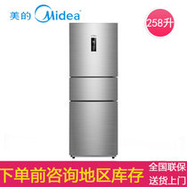 美的（Midea）BCD-258WTM(E) 258升 风冷无霜 节能静音 大冷冻空间 家用三门三开门节能省电冰箱