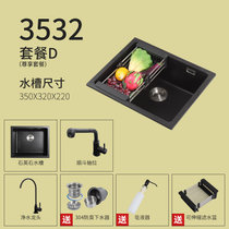 名逸石英石水槽台下盆嵌入式薄边盆洗碗盆(套餐D （豪华套餐2） 350*320*220)