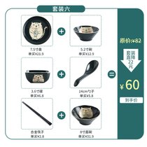 日式一人食餐具套装单人碗筷套装可爱组合碗盘一套精致碗碟家用碗(猫咪一人食餐具+面碗)