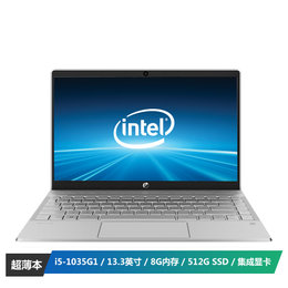 惠普(HP) 星13-an1020TU 13.3英寸轻薄笔记本电脑(i5-1035G1 8G 512G傲腾SSD 集显 FHD IPS)金
