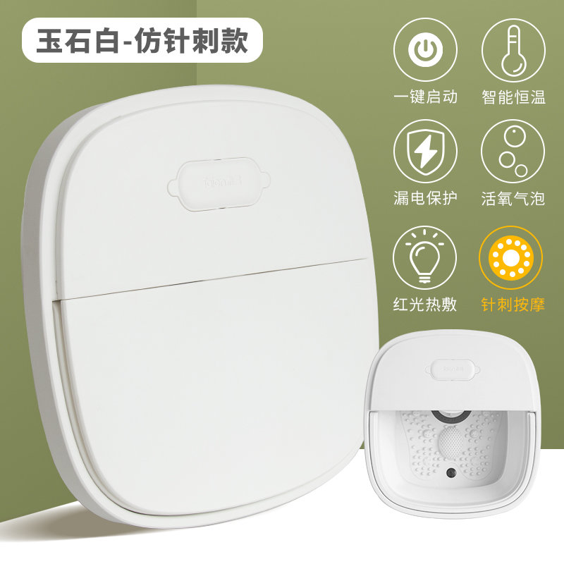 泰昌折叠足浴盆tc06icb1tc06icb2遥控款tc06ijb1tc06ijb2遥控款tc06ic