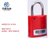 西鲁电赫XL-36-SD01通开挂锁  ABS款  红色 单位：把(红色)