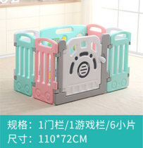 儿童游戏围栏室内婴儿学步安全栅栏宝宝爬行垫防护栏组合儿童乐园(6+2 默认版本)