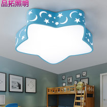 品拓 卧室灯个性创意男女孩儿童房间灯具星月灯吸顶灯简约卡通灯(蓝色直径50无极)