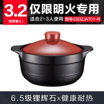 苏泊尔（SUPOR）砂锅汤锅炖锅3.2L新陶养生煲怡悦系列陶瓷煲EB32JAT01-R(默认)