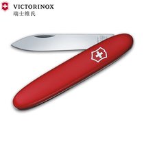 原装***维氏VICTORINOX瑞士军刀84MM红色少年迷你单刀瑞士刀(红色)