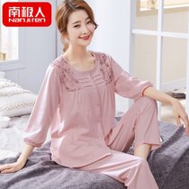 春夏季薄款七分袖睡衣女纯棉中袖长裤中年妈妈夏天中老年人莫代尔(SJ8618)