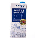 上质 德国原装进口 SUNSIDES上质全脂纯牛奶1L 1L